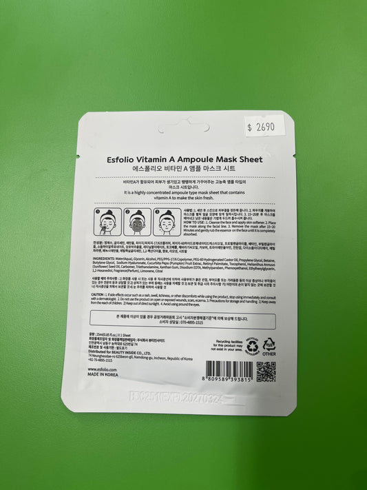 MASCARILLA VITAMINA A