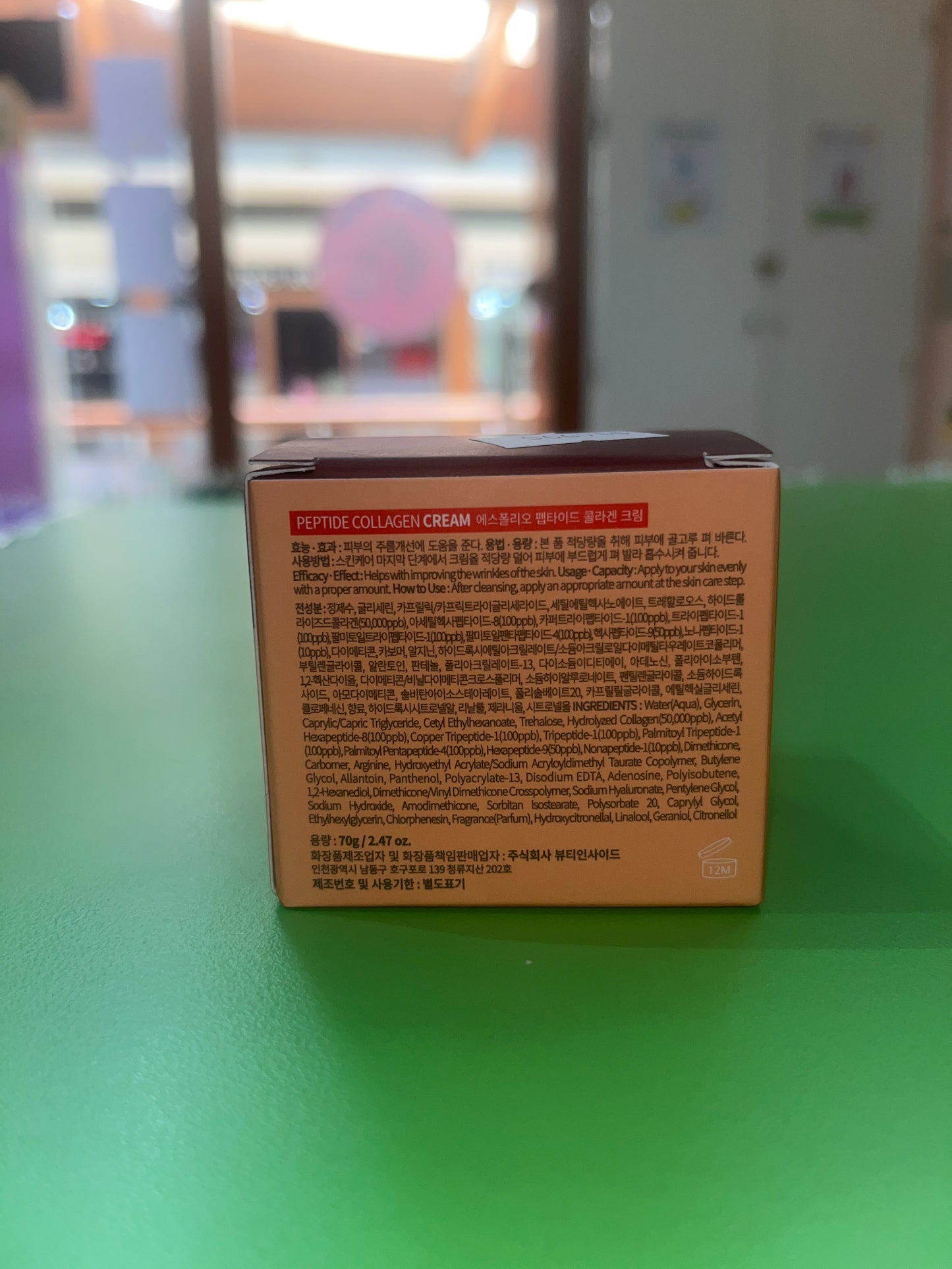 Péptidos Collagen cream 70g Esfolio