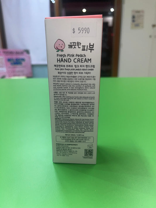 CREMA DE MANOS (Fresh pink peach) 100 ML ESFOLIO